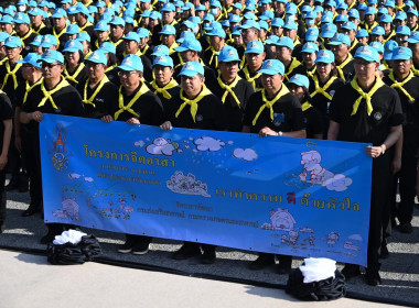 โครงการน้อมรำลึกในพระมหากรุณาธิคุณสมเด็จพระนางเจ้าสิริกิติ์ ... พารามิเตอร์รูปภาพ 180